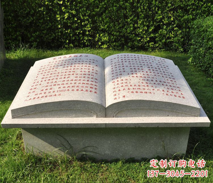 成都大理石书籍石雕,精致优雅
