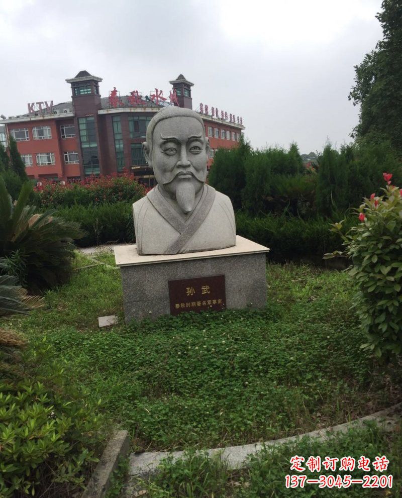 成都大理石孙武头像雕塑
