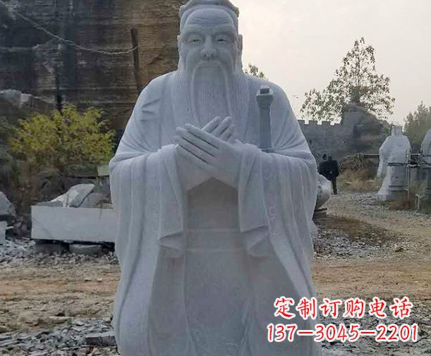 成都高雅传统,孔子大理石雕塑