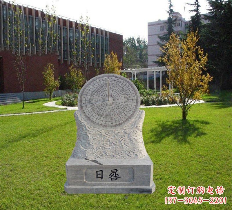 成都大理石校园日晷纪念雕塑