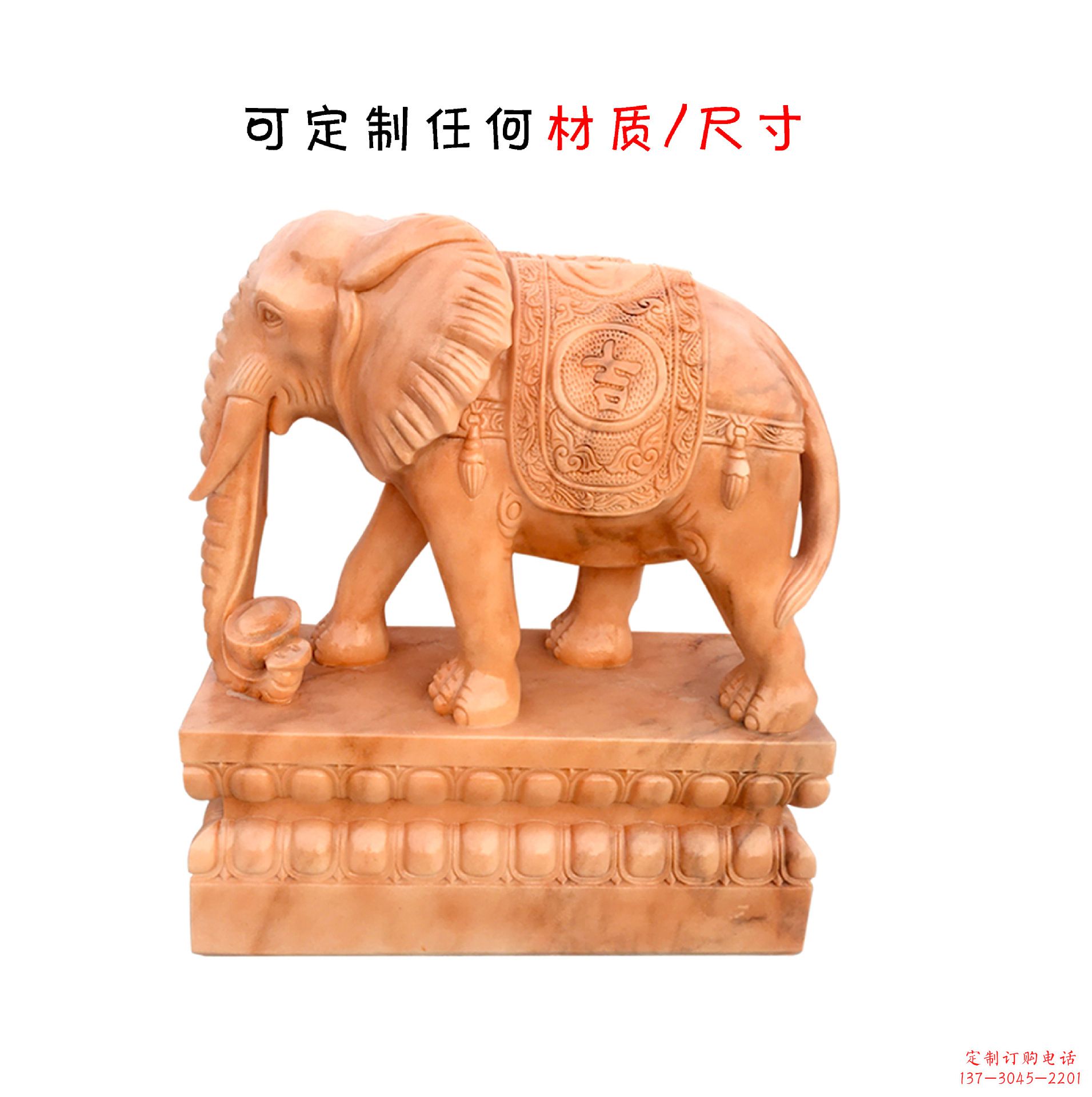 成都雕大象石雕