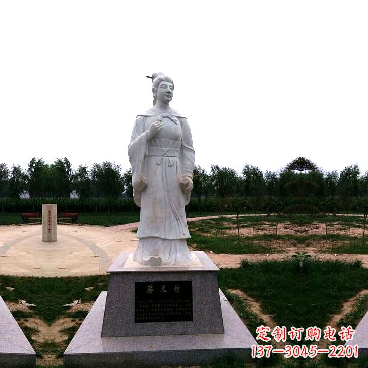 成都蔡琰石雕塑——历史名人雕像