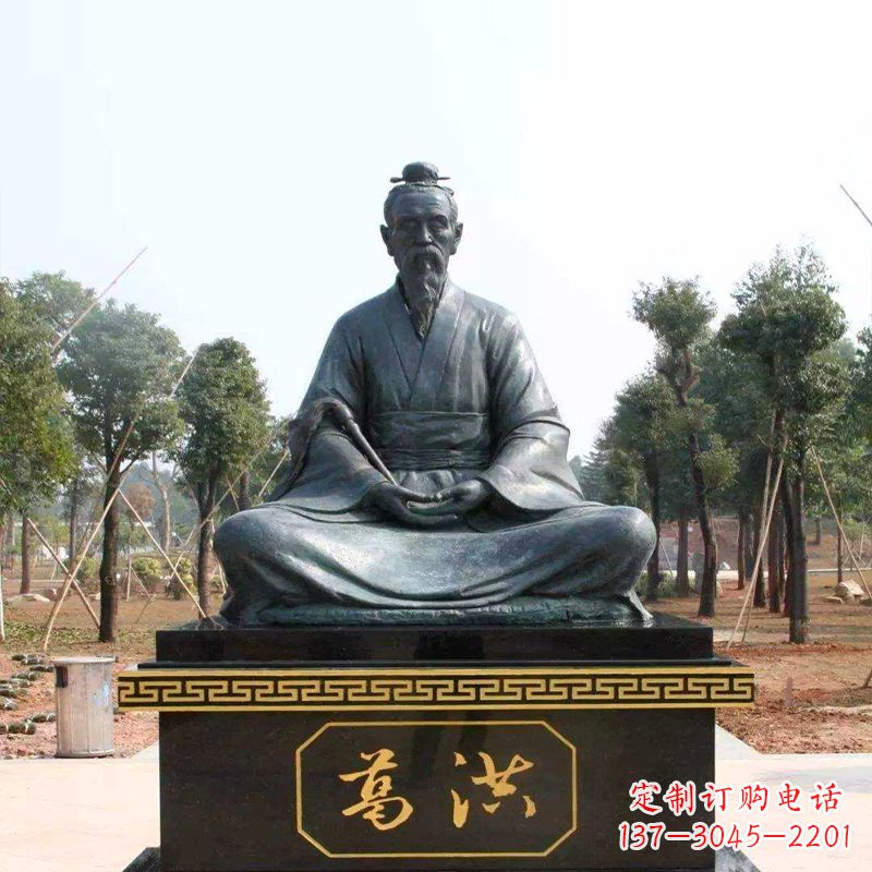 成都葛洪仙人打坐雕塑