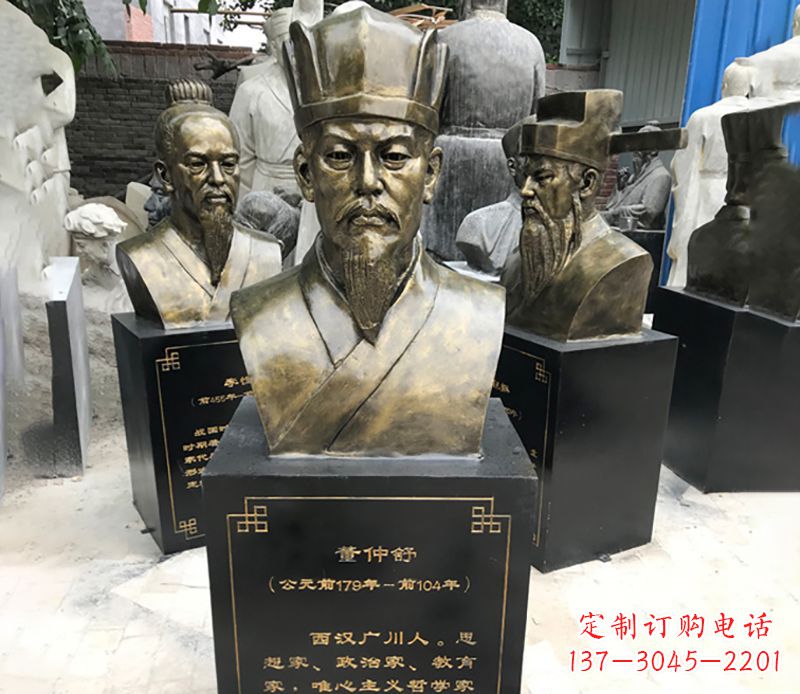成都董仲舒名人铜雕精美定制