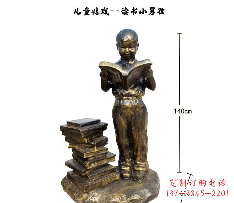 成都中领雕塑——铜制小男孩雕塑