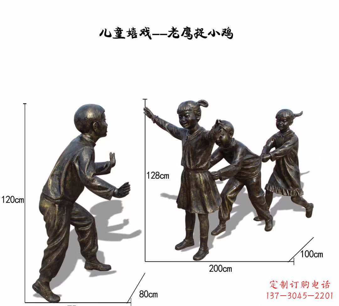 成都高级铜雕老鹰嬉戏雕塑
