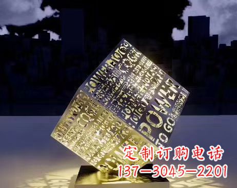 成都让公园景观璀璨夺目的发光魔方不锈钢雕塑