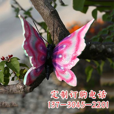 成都精美蝴蝶雕塑,小号浅红色17x17x10”