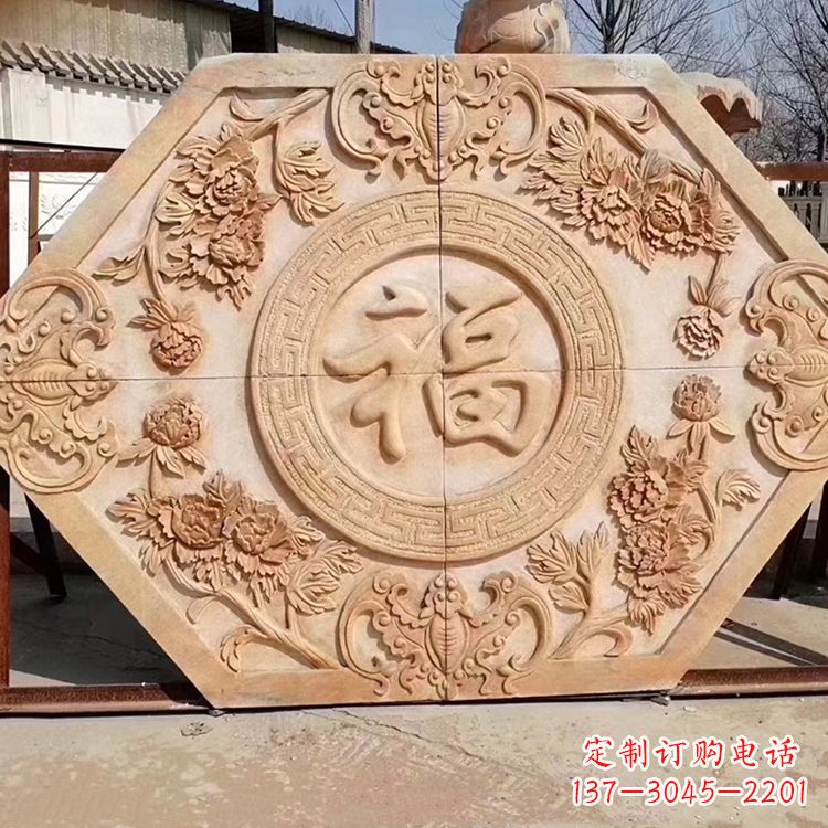 成都福字建筑浮雕壁画