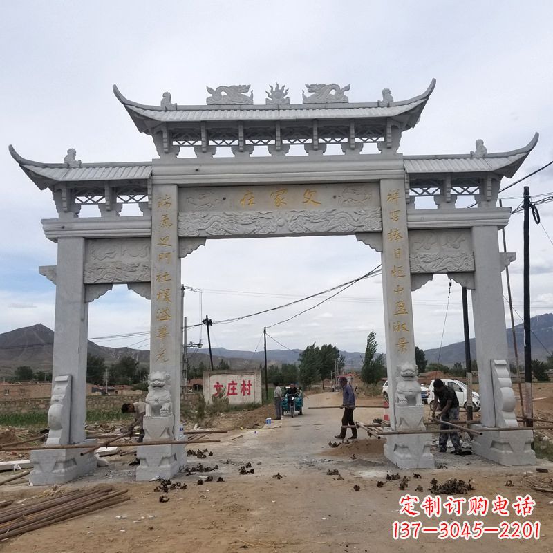 成都父家庄村口石雕牌坊