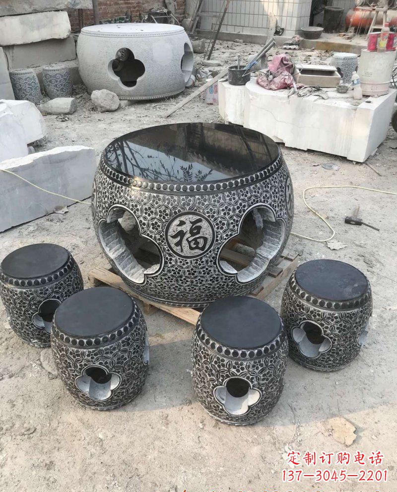 成都福字桌凳石雕