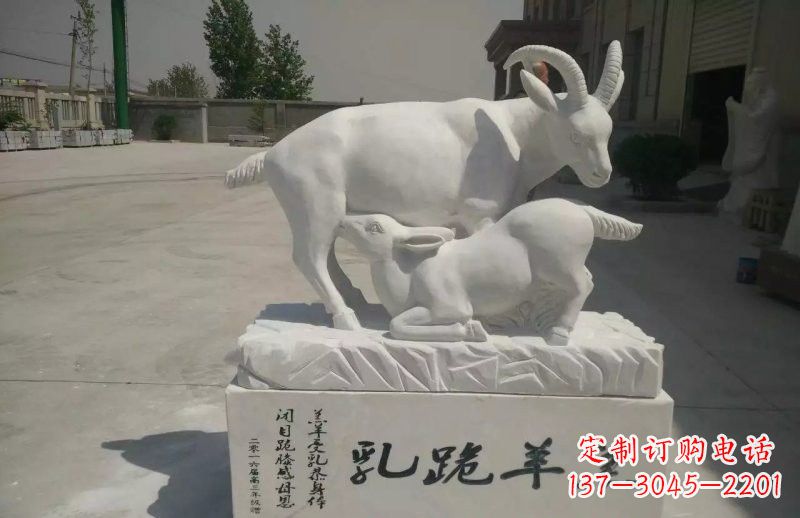 成都羔羊跪乳石雕