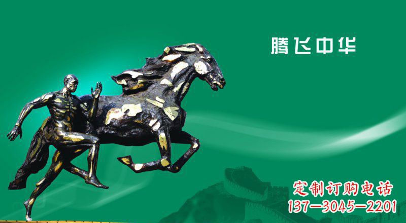 成都独特而精美的马景铜雕