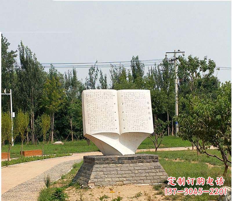 成都公园本草纲目书籍石雕
