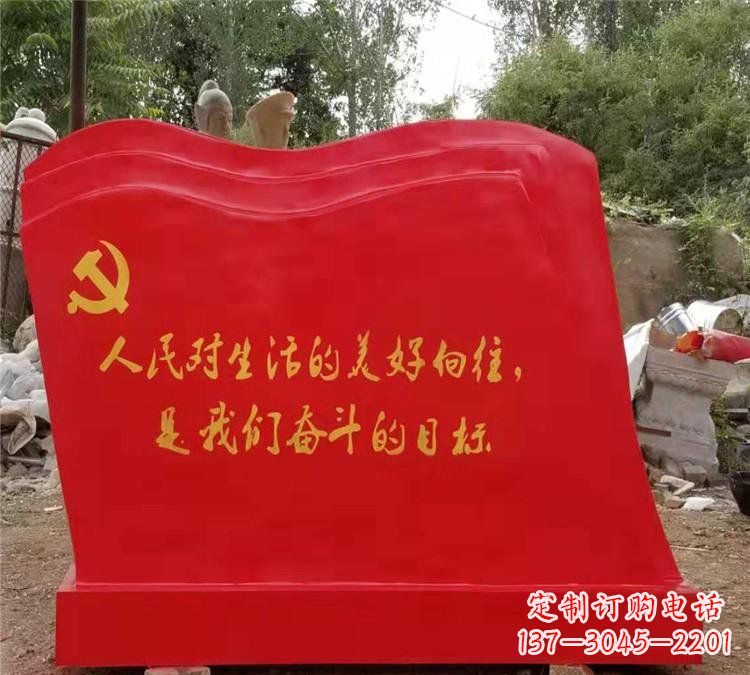 成都公园不锈钢党旗雕塑