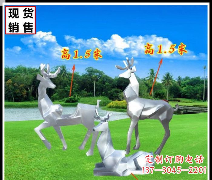 成都公园不锈钢几何羚羊雕塑