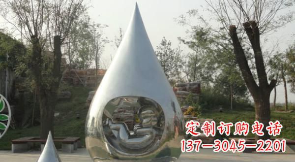 成都公园不锈钢生命之源水滴雕塑