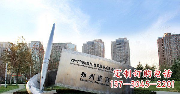 成都优雅钢笔雕塑
