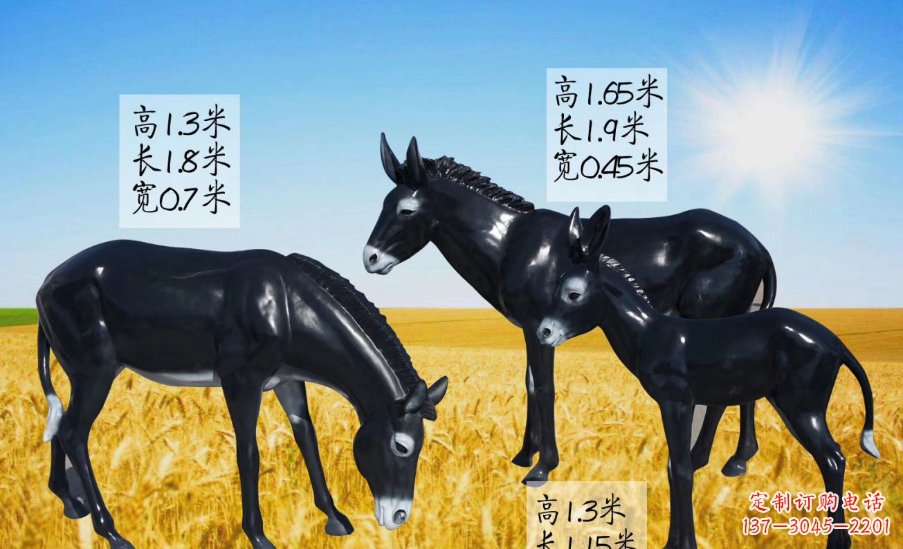 成都玻璃钢仿真毛驴雕塑