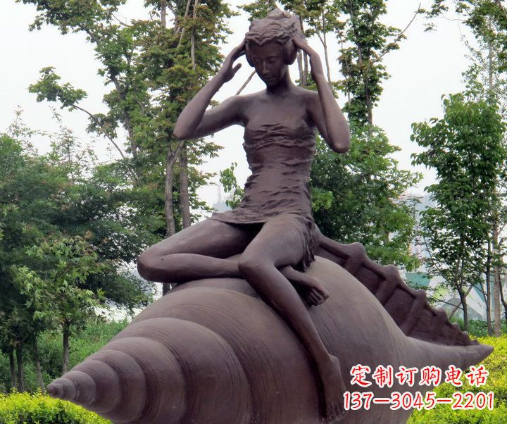 成都海螺姑娘铜雕——让美丽长存记忆