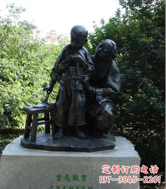 成都中领雕塑为您定制传情母亲铜雕