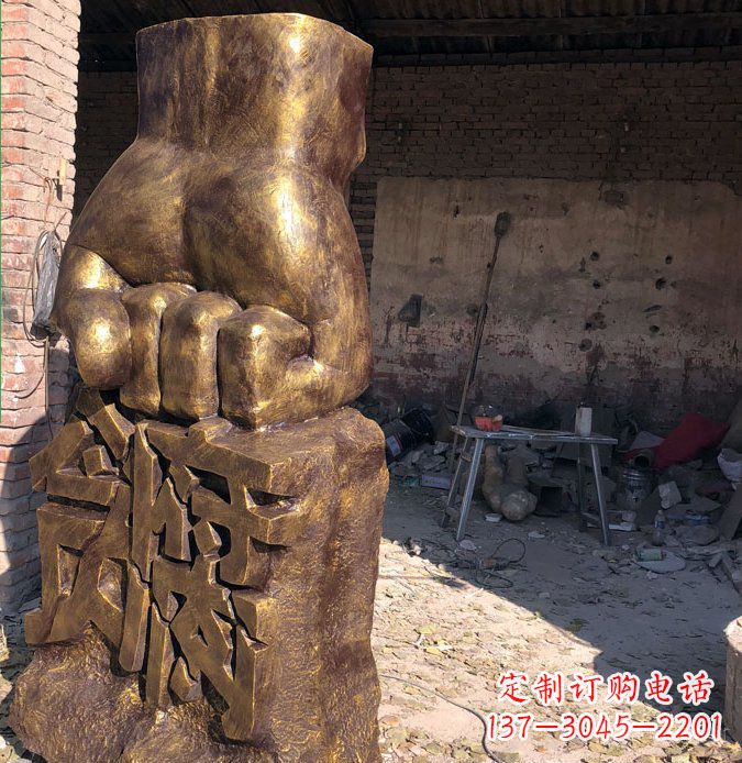 成都公园景观摆件廉政贪腐拳头铜雕