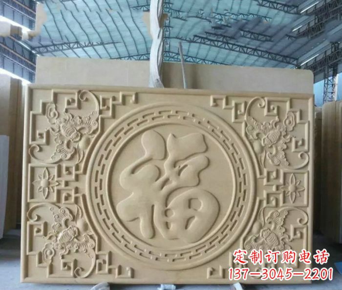 成都福字雕塑——祝福世界，缔造美好未来
