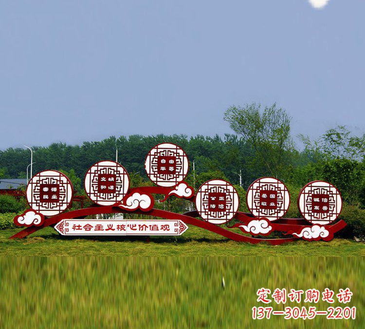 成都艺术表达,社会价值观不锈钢雕塑