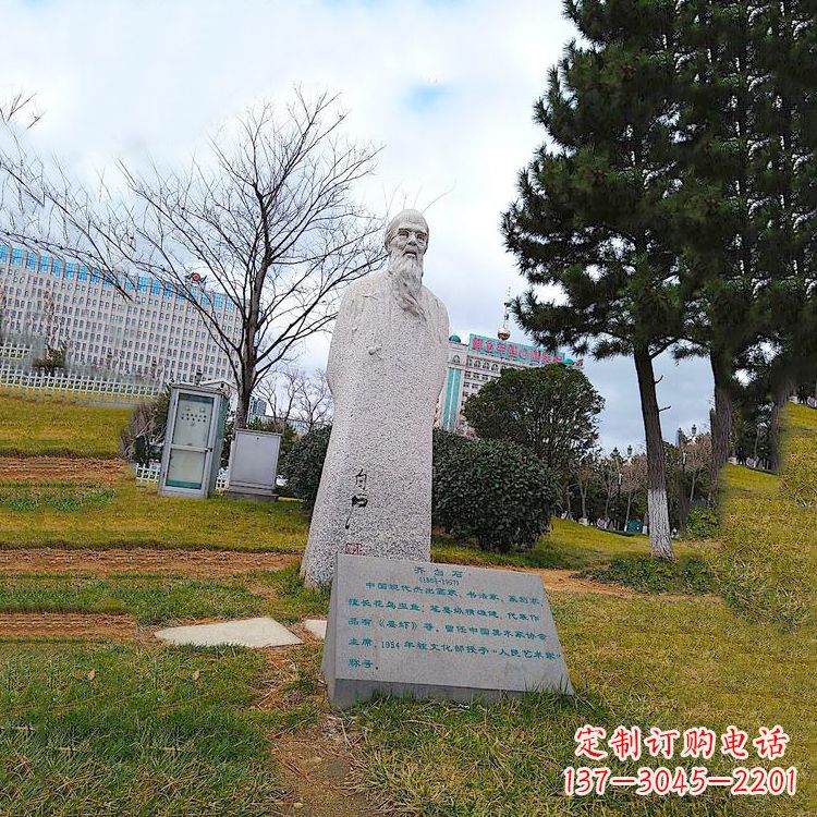 成都品质突出的名人雕塑