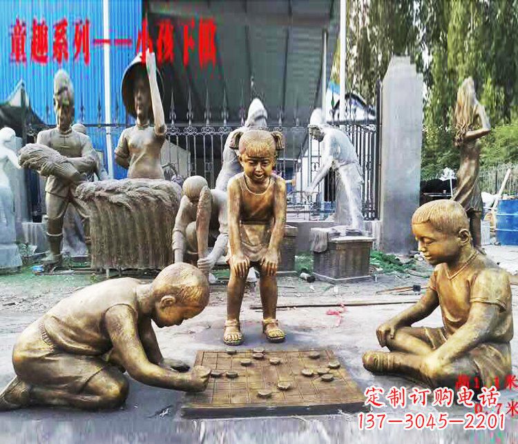 成都铜质童趣儿童下棋雕塑