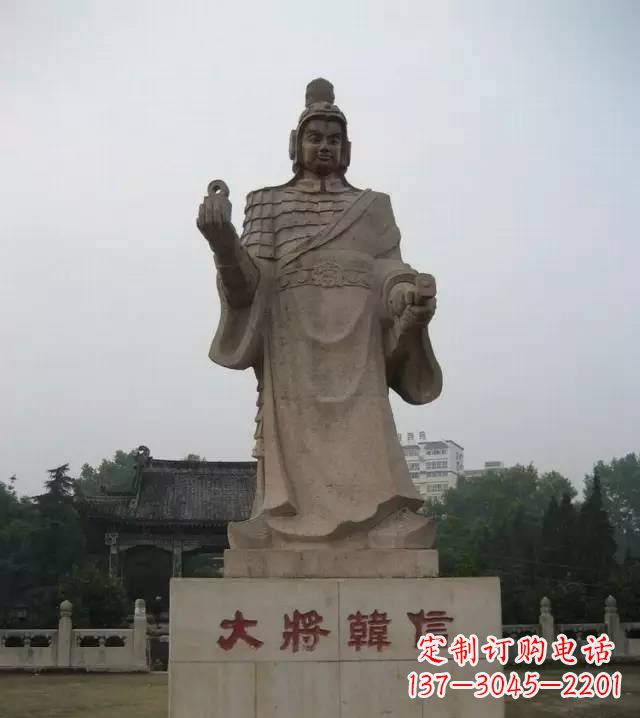 成都传承古代风采，韩信石雕——带你亲近古代名人