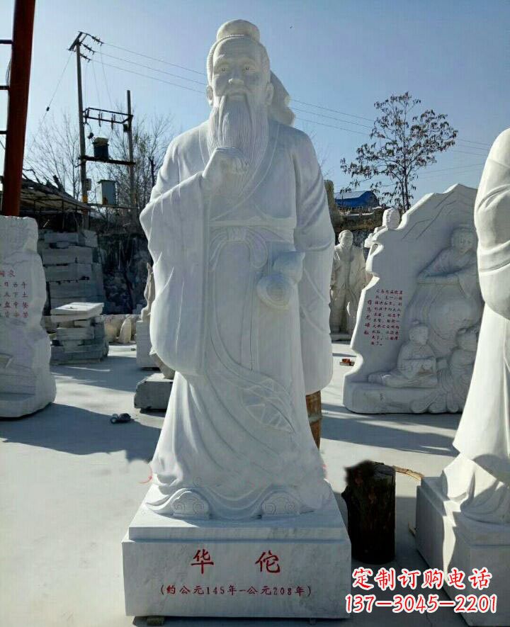 成都古代名医华佗石雕