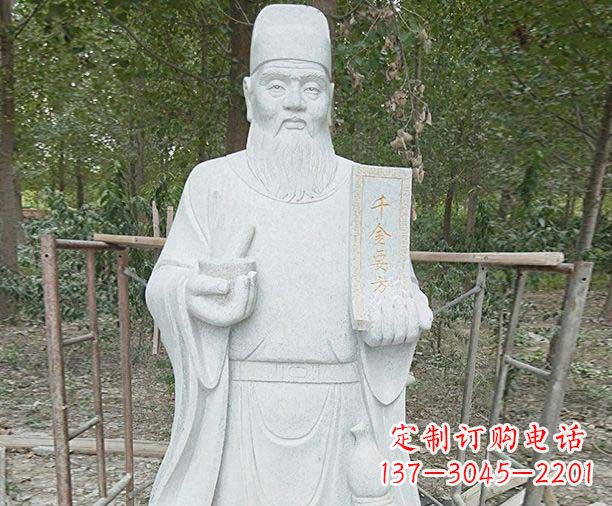 成都传承古代神医孙思邈精美雕塑