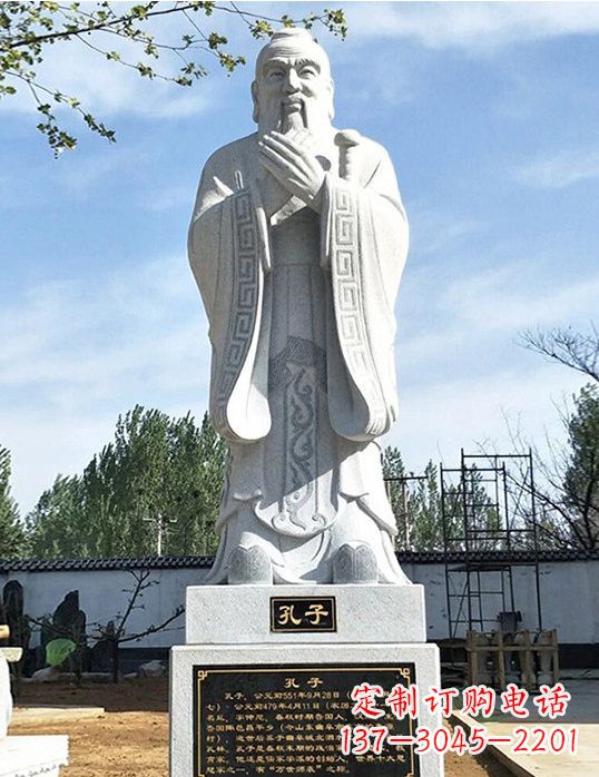 成都中领雕塑:精美古代石雕孔子雕像
