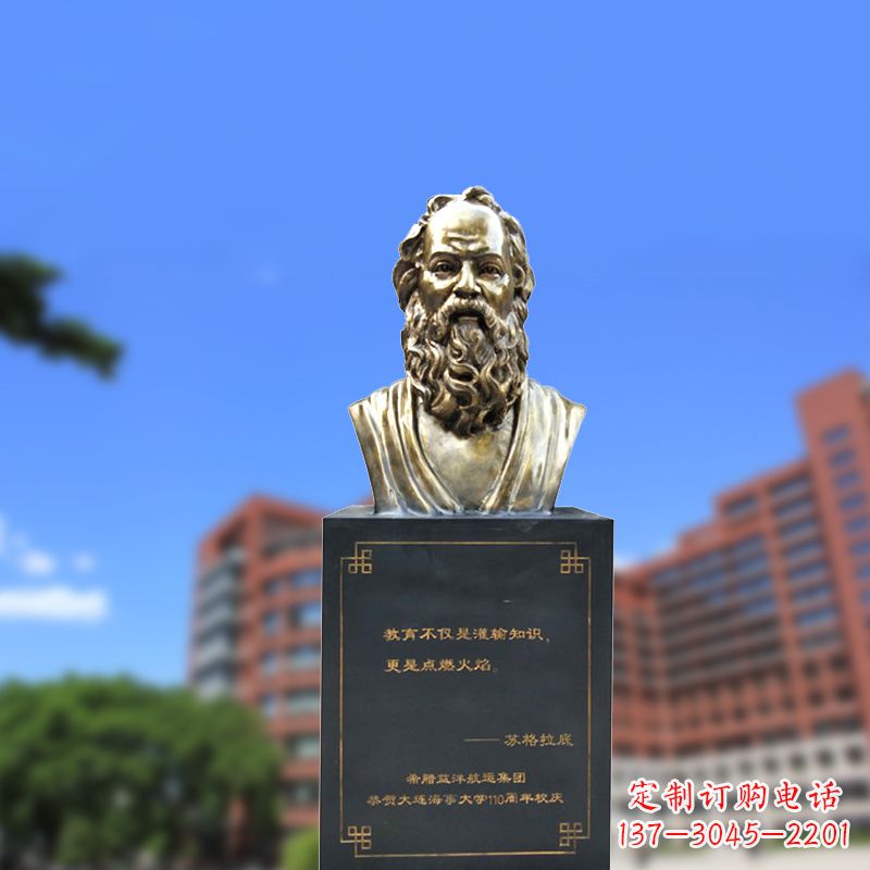 成都经典苏格拉底铜雕像,传承古希腊精神
