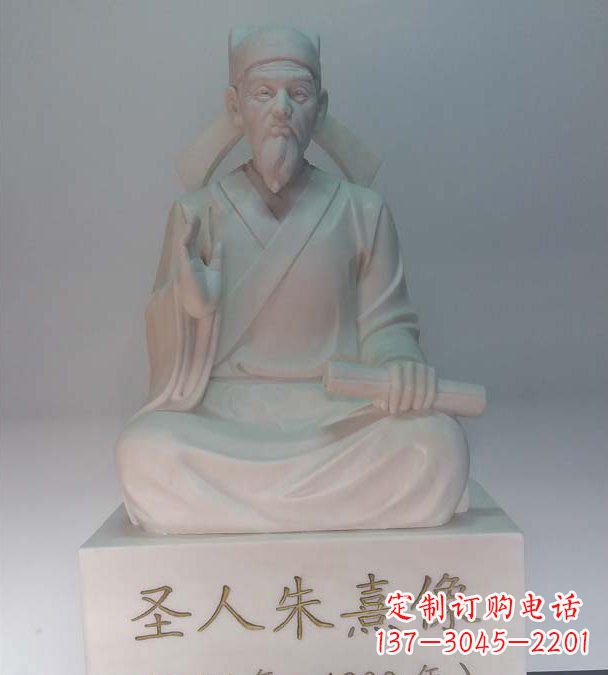 成都中领雕塑以手工雕刻技艺打造精美的朱熹雕塑…