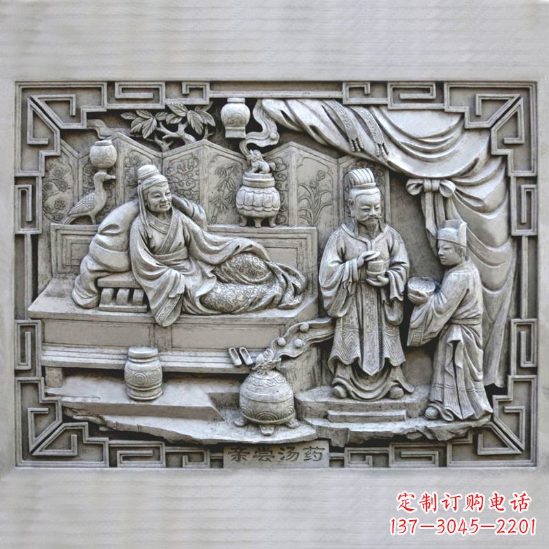 成都汉文帝“亲尝汤药”石刻浮雕