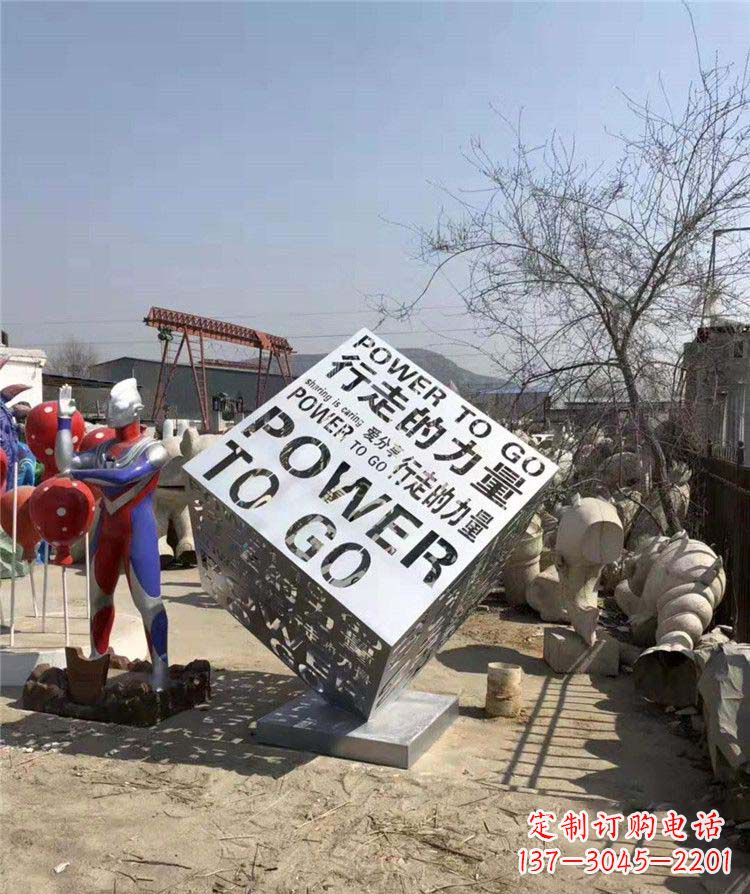 成都户外魔方不锈钢雕塑