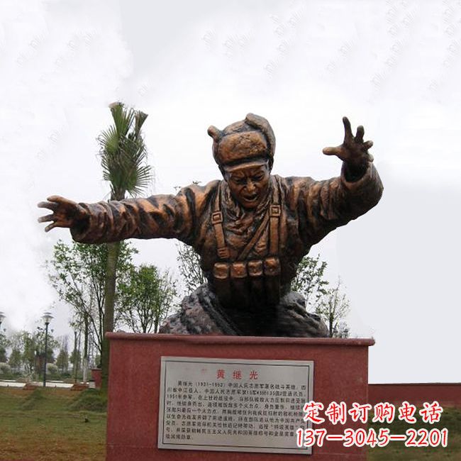 成都缅怀伟人——黄继光铸铜半身像雕塑