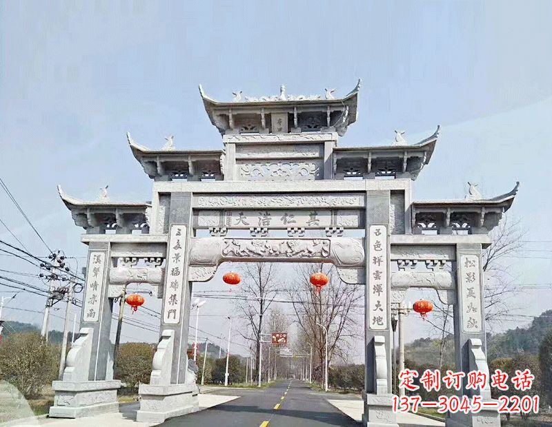 成都黄南石雕牌坊