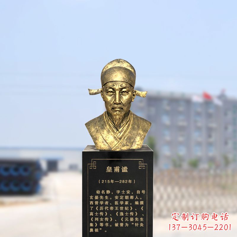 成都黄埔谧铜雕头像雕塑-医院医学院历史名人雕像