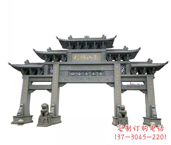 成都景区三门石雕牌坊 (7)