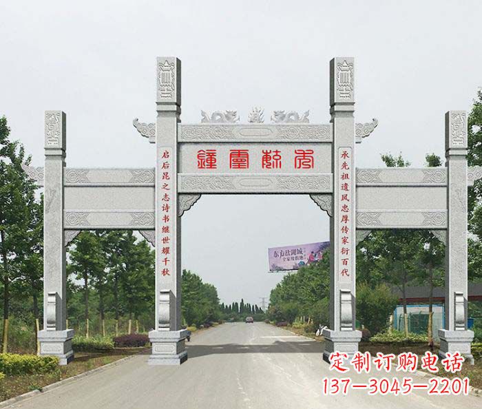 成都景区三门石雕牌楼 (2)