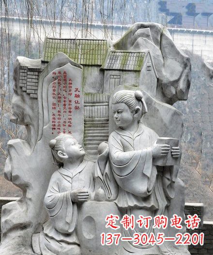 成都孔融让梨石浮雕
