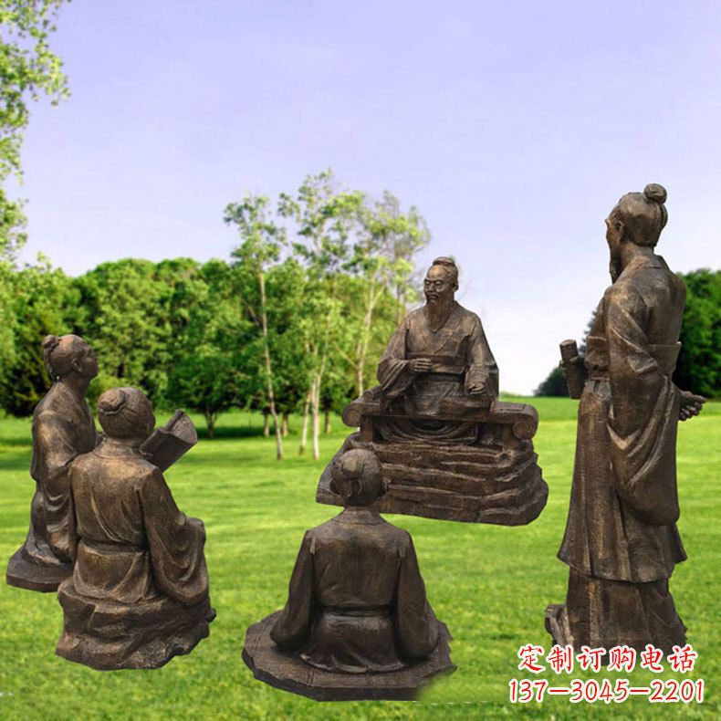 成都孔子讲学-玻璃钢仿铜人物雕塑