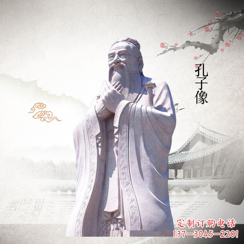 成都孔子庙的四位雕像