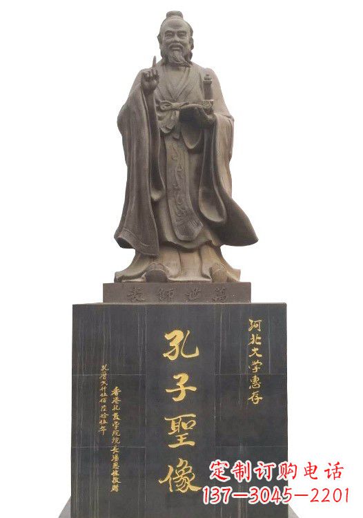 成都传承文明精神,纪念伟大孔子——高贵孔子雕塑