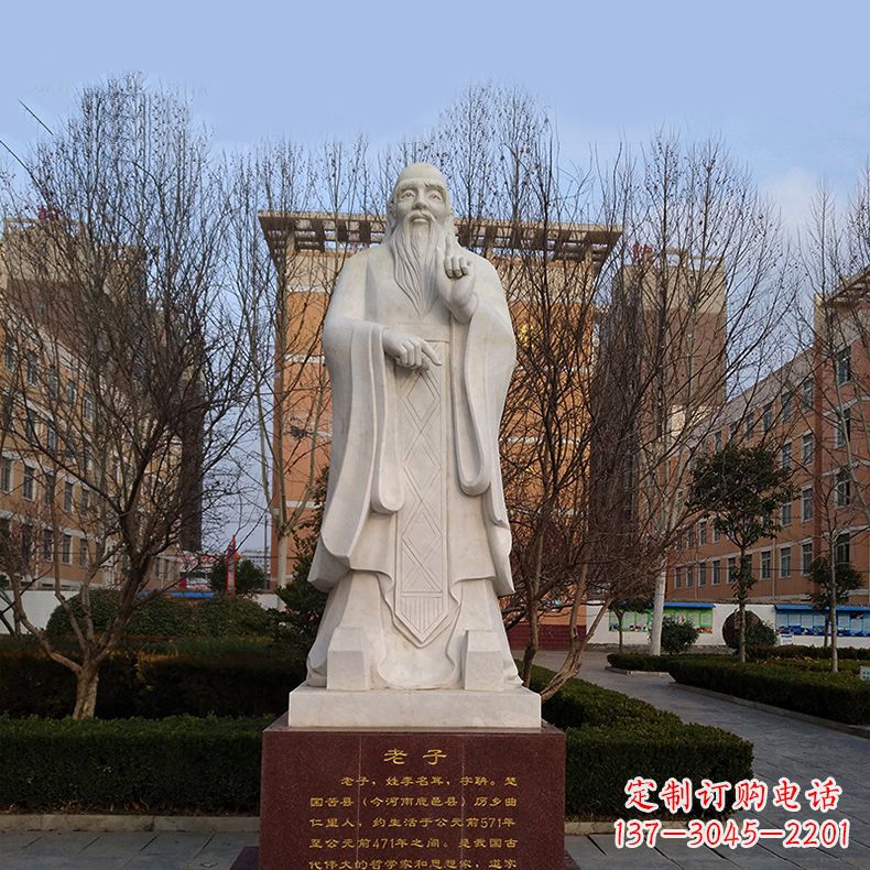 成都传承古老智慧:老子浮雕像
