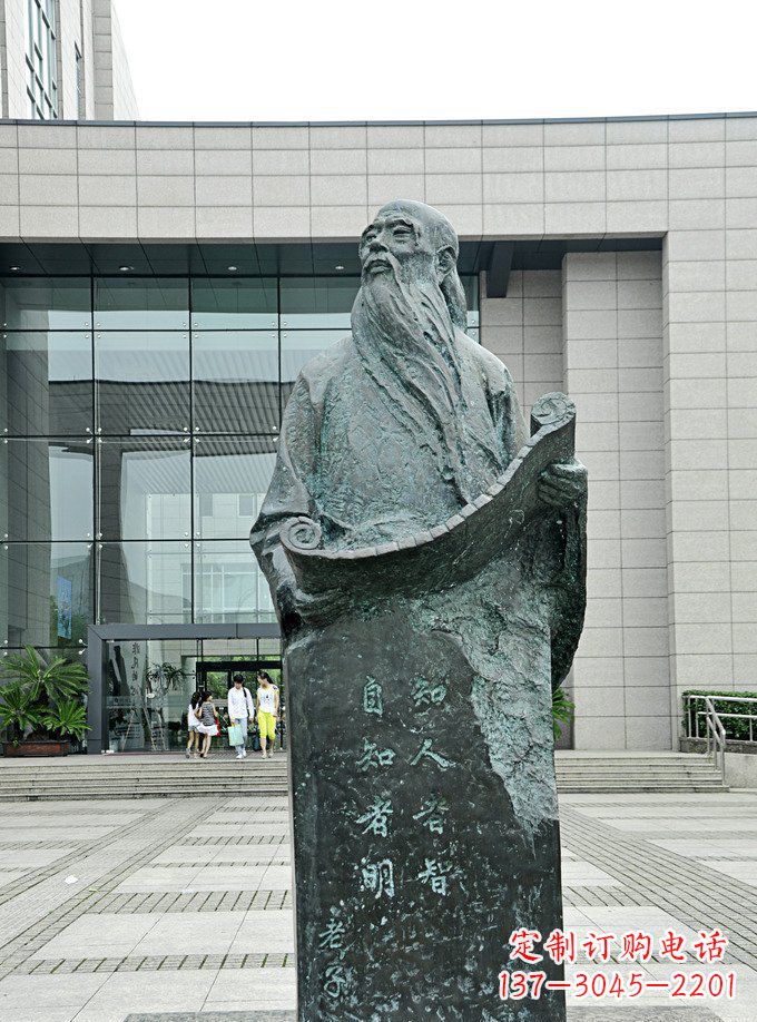成都中领雕塑:老子铜雕