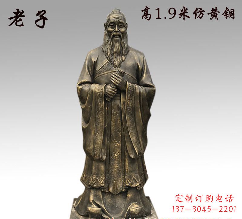 成都精美铜雕——老子雕塑